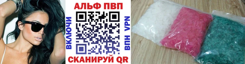 Купить закладку Вейп ТГК  АМФЕТАМИН  МЕФ  КОКАИН  ГАШИШ  Туринск