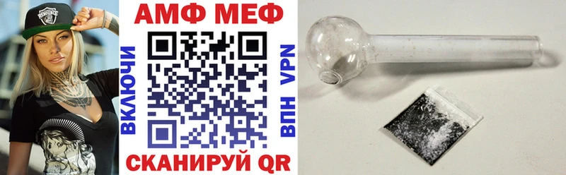 Amphetamine 98%  Купить закладки  Туринск 
