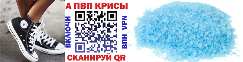 Alfa_PVP VHQ  Купить закладки  Туринск 