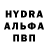 MDMA кристаллы Dexter Anderson
