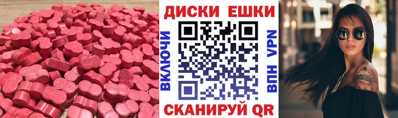 Купить где  Туринск  Ecstasy Cube 