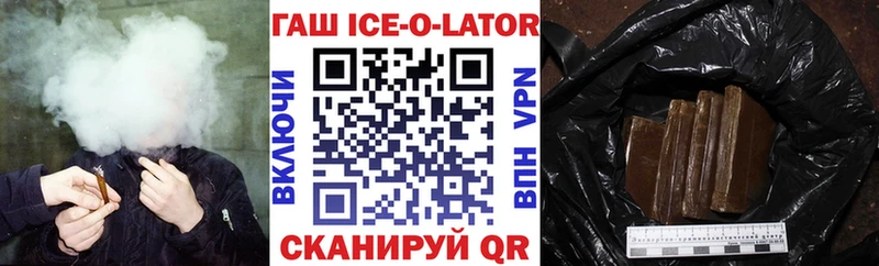 Гашиш индика сатива  Купить закладки  Туринск 