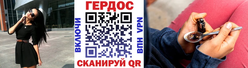 ГЕРОИН хмурый  Купить  Туринск 