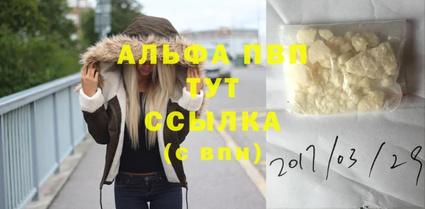мдма Липки