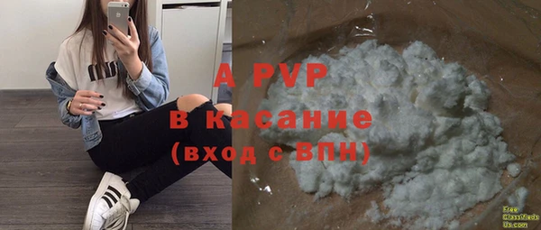 гидра Лихославль