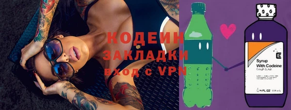 гидра Лихославль