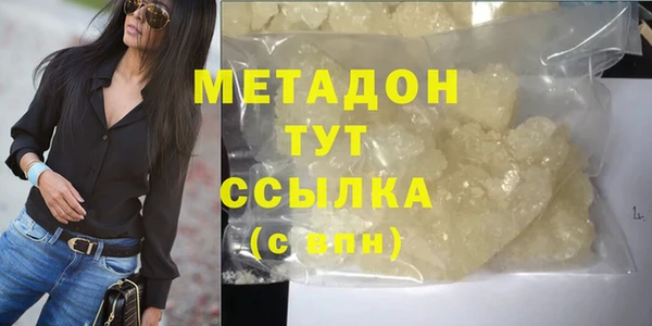 гидра Лихославль