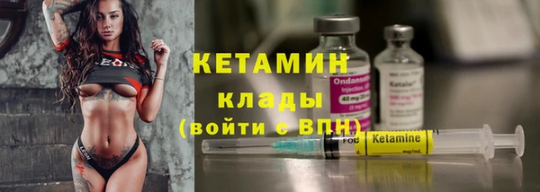 мдма Липки