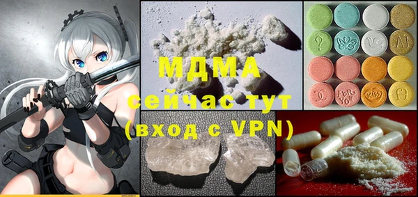гидра Лихославль