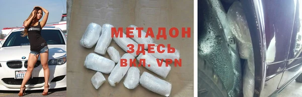 мдпв Лиски