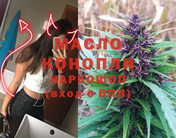 мдма Липки