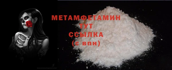 мдма Липки