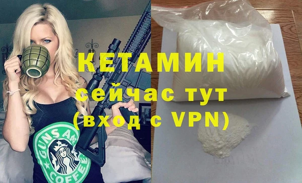 мдпв Лиски