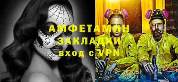 мдма Липки