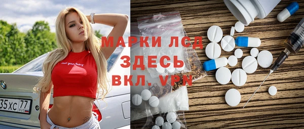 гидра Лихославль
