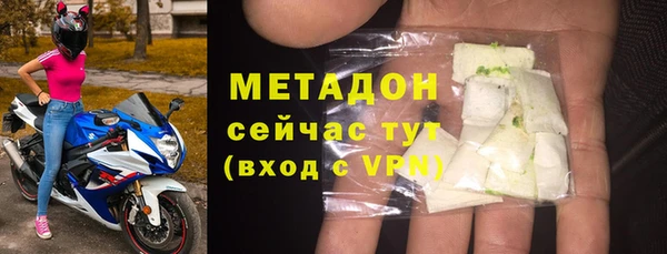 гидра Лихославль