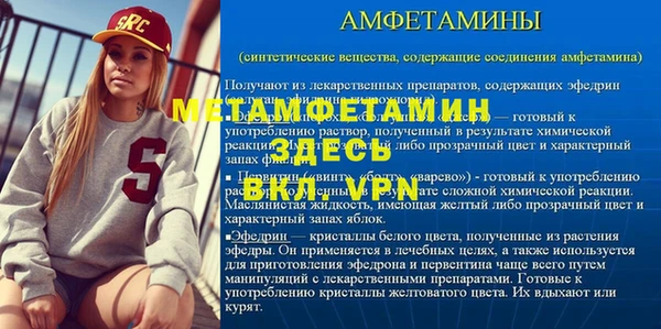 мдпв Лиски