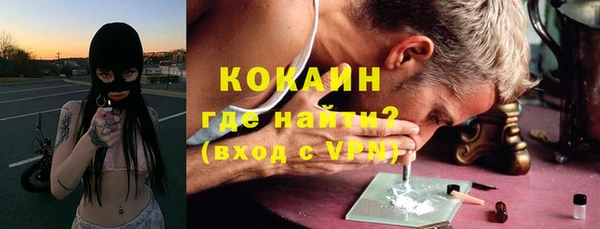гидра Лихославль