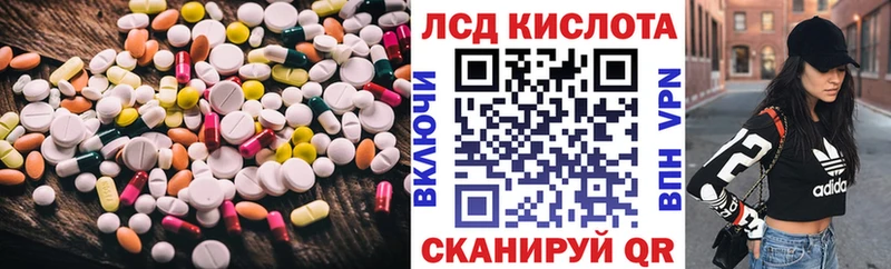 Лсд 25 экстази кислота  Купить где  Туринск 