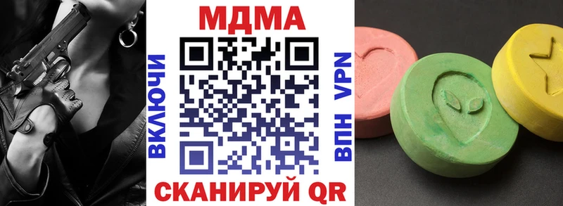 Купить где  Туринск  MDMA VHQ 