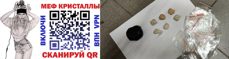 Купить закладки  Туринск  Меф mephedrone 