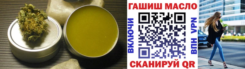 Купить  Туринск  ТГК жижа 